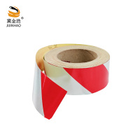 冀金浩 反光警示胶带 红白 5cm*25m 卷