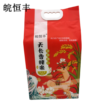 皖恒丰新米大米圆粒米香粳米5kg软糯香甜真空包装10斤