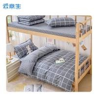 云意生 纯棉学生宿舍 床上用品 格韵灰三件套/套