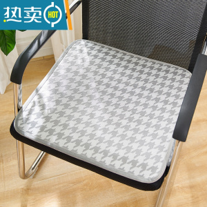 XIANCAI夏天办公室椅子坐垫 冰丝凉席垫办公椅久坐透气凳子座垫椅垫冰垫 灰白千鸟格冰丝坐垫