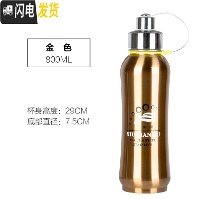 三维工匠1000大容量运动水壶不锈钢保温杯800户外太空壶学生水杯子1 休闲杯-800金色