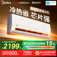 美的(Midea)空调挂机新酷省电2代海思芯片二代大1.5匹客厅卧室家用一级能效变频冷暖智能空调KFR-35GW/KS2