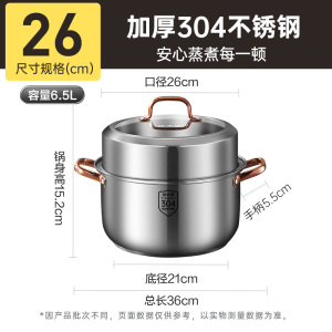 炊大皇304不锈钢蒸锅多功能家用小型蒸锅1一2人加厚汤锅蒸锅一体