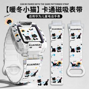 适用华为儿童手表5pro保护壳5x彩印防摔4pro硅胶3s/3pro磁吸3139a