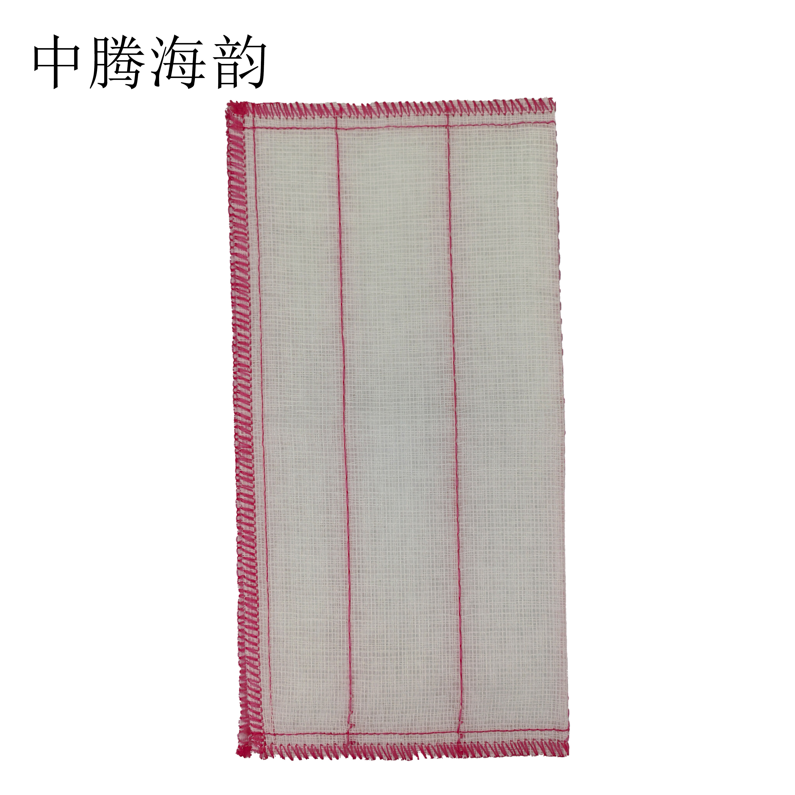中腾海韵 洗碗布百洁布 30*30cm 条
