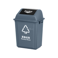 翌嘉YJ4122069 长方形夹缝翻盖分类垃圾桶 10L灰色(其他垃圾)