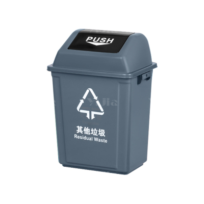 翌嘉YJ4122069 长方形夹缝翻盖分类垃圾桶 10L灰色(其他垃圾)