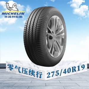 米其林轮胎275/40 R19 101Y ZP 浩悦3 宝马原配 零气压续行