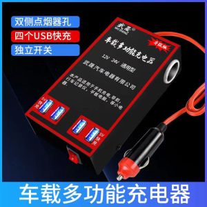 [补贴10%]12v24v转220v车载逆变器汽车用电源转换器变压器插座USB车用充电