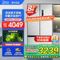 美的532法式多门四门变频一级能效家用冰箱双系统双循环大容量无霜智能冰箱 MR-532WFPZE 谷雨灰