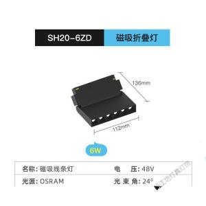 苏宁放心购 磁吸轨道灯无主客厅线条灯无边框嵌入式led射灯暗装明装商业照明