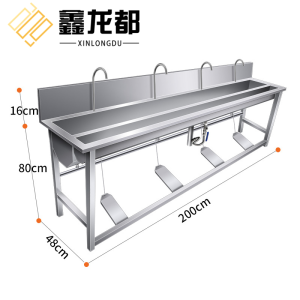 鑫龙都