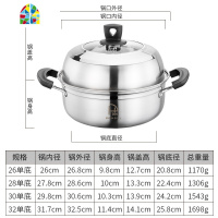 蒸锅304不锈钢家用复底加厚单层大容量海鲜汽蒸锅30cm鱼锅桑拿锅 FENGHOU 30cm复底汤蒸锅