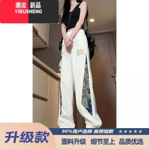 YIBUSHENG新中式刺绣小熊卫裤女季设计感小众束脚裤子高街痞帅直筒休闲裤