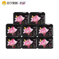 怡丽透爽亲肤超长夜用410mm(12片)8包96片护翼卫生巾