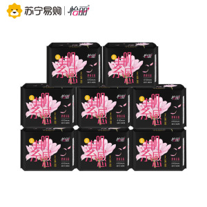 怡丽透爽亲肤超长夜用410mm(12片)8包96片护翼卫生巾