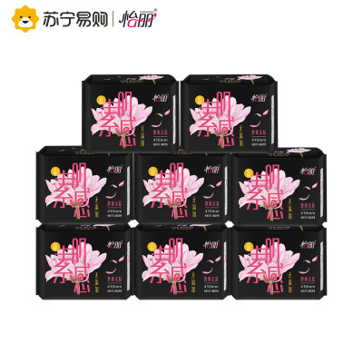 怡丽透爽亲肤超长夜用410mm(12片)8包96片护翼卫生巾