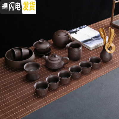 三维工匠功夫茶具办公室会客家用德化白玉瓷盖碗小套装汝窑陶器杯壶盘简约 紫砂龙纹套装16件(紫)