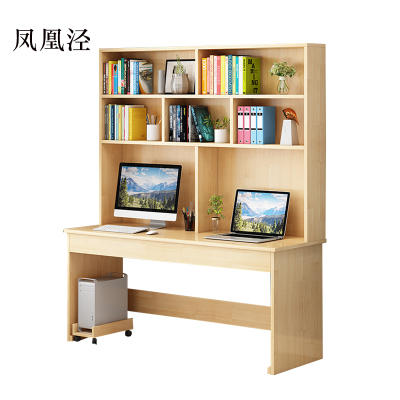 凤凰泾员工书桌书架组合家用带书柜一体办公桌140书桌+书架