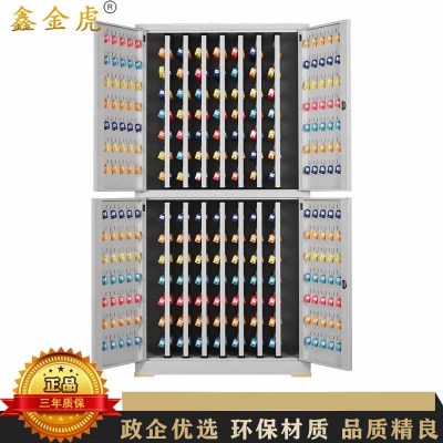 鑫金虎 钢制2000位钥匙柜落地抽拉板系列存放柜