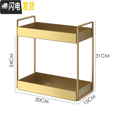 三维工匠北欧金属化妆品收纳盒桌面置物架梳妆台浴室洗簌护肤品双层整理架