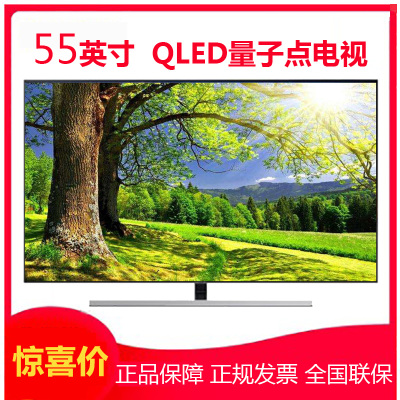 三星(samsung)qa55q80rajxxz 55英寸4k超高清qled量子点超薄电视机q