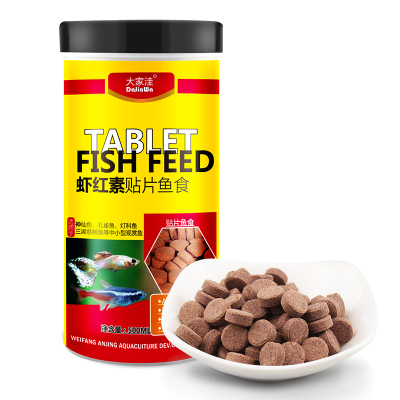 鱼食小型热带鱼饲料孔雀鱼鱼粮灯科鱼斗鱼观赏鱼贴片三湖慈鲷鱼料