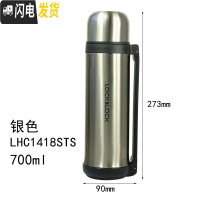 三维工匠保温杯1000男女户外运动水壶不锈钢保温保冷水杯1带碗 HC1418STS银色无碗700