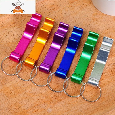 啤酒开瓶器多功能便携铝合金创意迷你起子钥匙挂件易拉罐开罐器-4 敬平 六把[实惠]混发/