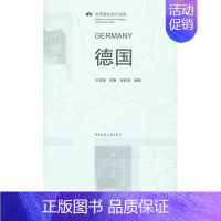 [正版]德国彦康 建筑艺术介绍德国旅游地图书籍