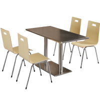 凌迪星不锈钢餐桌120*60*76cm(一桌四椅)套