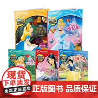灰姑娘+睡美人+爱丽丝梦游仙境+花木兰+白雪公主和七个小矮人 3-6岁 迪士尼公司 著 动漫卡通
