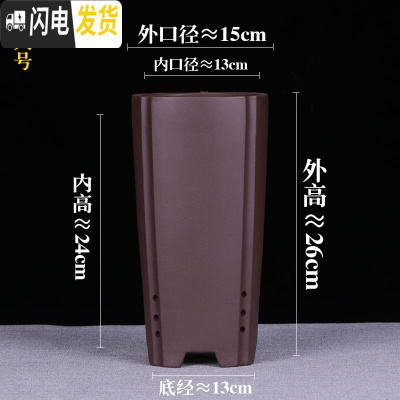 三维工匠精品四方紫砂兰花盆大号高手工陶瓷老桩室内桌面古典 四方-千筒-紫泥-特大号(送紫砂托盘) 大花盆容器