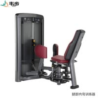 韦步LS516商用坐式大腿股内侧肌内弯夹腿肌肉专项训练局部型力量器械