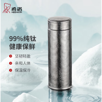 希诺纯钛保温杯钛杯商务车载水杯男高档泡茶杯子XN-T312沁雪银 450mL