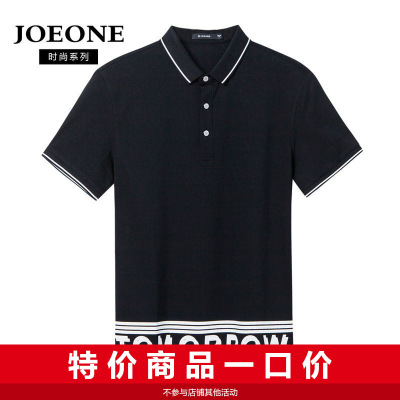 一口价专区-Joeone/九牧王新款时尚系列印花翻领T恤衫男士T恤潮polo衫M