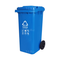翌嘉YJ4122125 户外分类垃圾桶环卫垃圾桶 120L蓝色(可回收物)