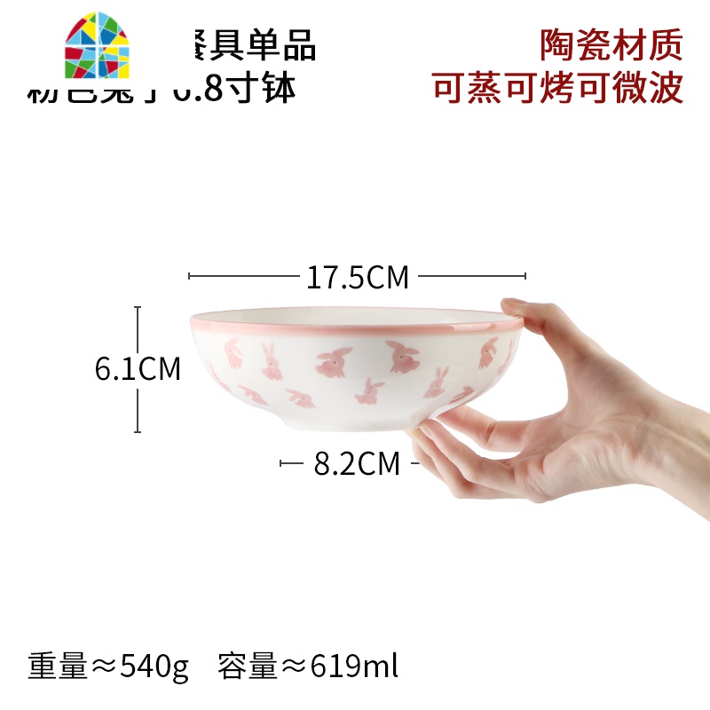 家居陶瓷创意家用童趣餐具碗碟套装面碗大汤碗米饭碗马克杯 FENGHOU 月亮4.5寸碗/11.4*5.8cm