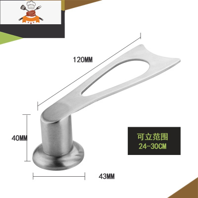 (多款)通用型锅盖把手可立把手锅盖头锅盖顶珠不锈钢盖玻璃盖 敬平 全钢可立(小孔通用)锅具配件