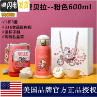 三维工匠一杯三盖儿童宝宝幼儿园学生316不锈钢保温水杯带吸管防摔 粉红色316一杯三盖礼盒装600价103元保温杯