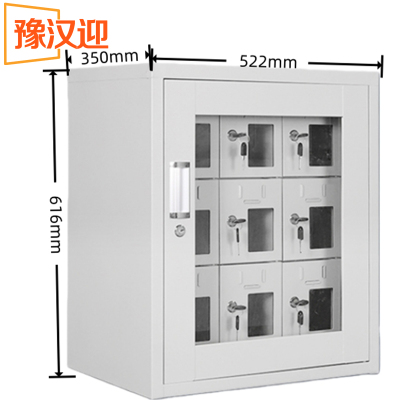豫汉迎手机充电玻璃门
