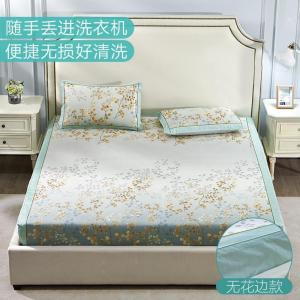 美帮汇冰丝凉席1.8m床笠款可水洗机洗夏天季1.5米天丝空调三件套软席子