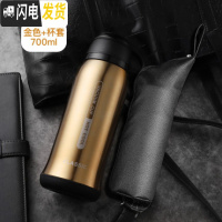 三维工匠大容量保温杯简约防摔初中小学生水杯子创意户外便携男孩儿童水壶 金色-700加杯套(316不锈钢)