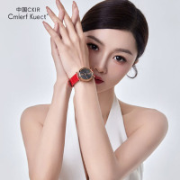 Cmierf Kuect(中国CKIR)新款星空腕表CKIR-13552