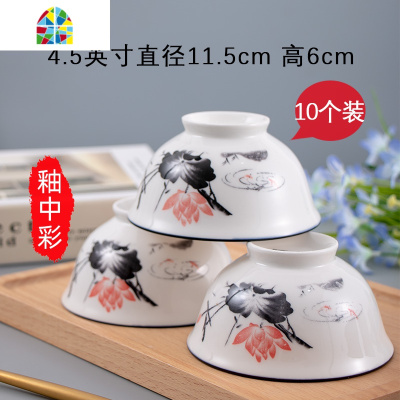 10个装景德镇家用米饭碗陶瓷碗面碗吃饭碗餐具碗碟套装碗盘小汤碗 FENGHOU 8英寸汤碗1个+大勺-荷塘月色多买多优惠