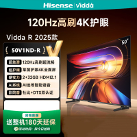 Vidda 海信电视50英寸 R50 2025款 120Hz高刷 2+32G 4K智能液晶游戏电视50V1ND-R
