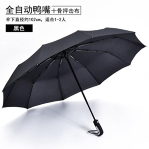 全自动钢骨玻纤 碰击布 橡胶漆手柄YF-Z2021043 晴雨两用伞