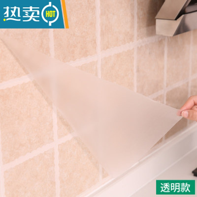 敬平厨房防油贴纸灶台面用防水铝箔自粘瓷砖墙贴橱柜防潮垫 透明款1卷[3米长*60cm宽]