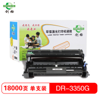 创格(CHUANG GE)DR-3350G适用兄弟mfc8530dn/5585d等
