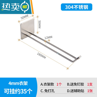敬平衣架收纳器不锈钢壁挂免打孔家用阳台挂钩衣夹子衣架整理架